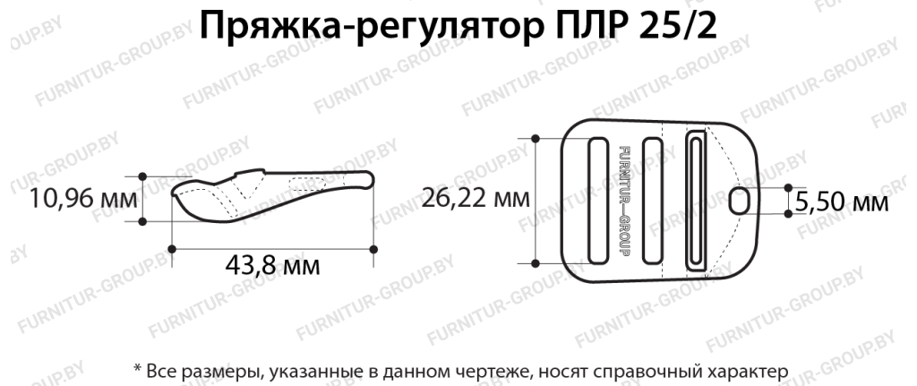 Пряжка-регулятор ПЛР 252.jpg